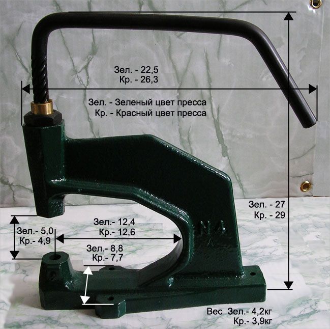 Прессы для установки швейной фурнитуры: купить в Москве - цены в интернет-магазине Веллмарт